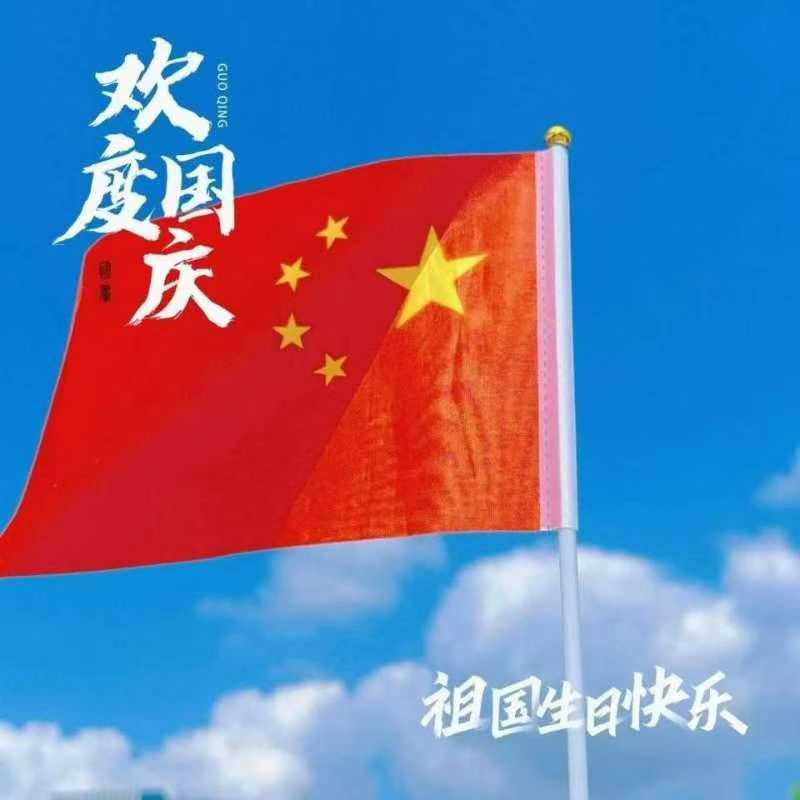 Китайски традиционни фестивали, за да отпразнуват националния ден