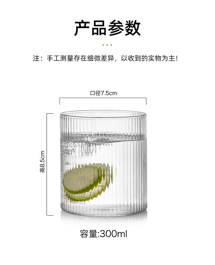ins style creative японски вертикален модел стъклена чаша